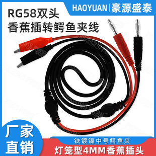 4mm�㽶���^�D�{�~�A���� ע�ܟ��\�ͽ��^RG58�������B�Ӝyԇ����