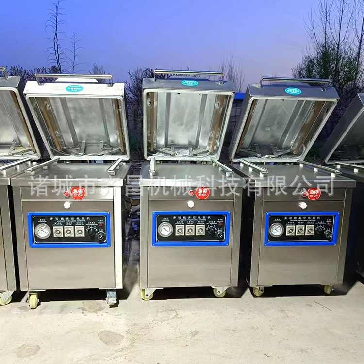 不锈钢真空包装机商用大型烧鹅米袋抽真空封口机食品真空机打包机