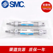 SMC原装C85N12/CD85N12-10-25-40-50-80-100-A-B全新正品笔型气缸