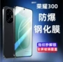 荣耀覆盖钢化防摔手机膜