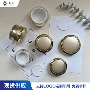 ����ɫ��w�F�Aƿ��15g30g50g���������b��˪ƿ��˪�пհ��bƿ��