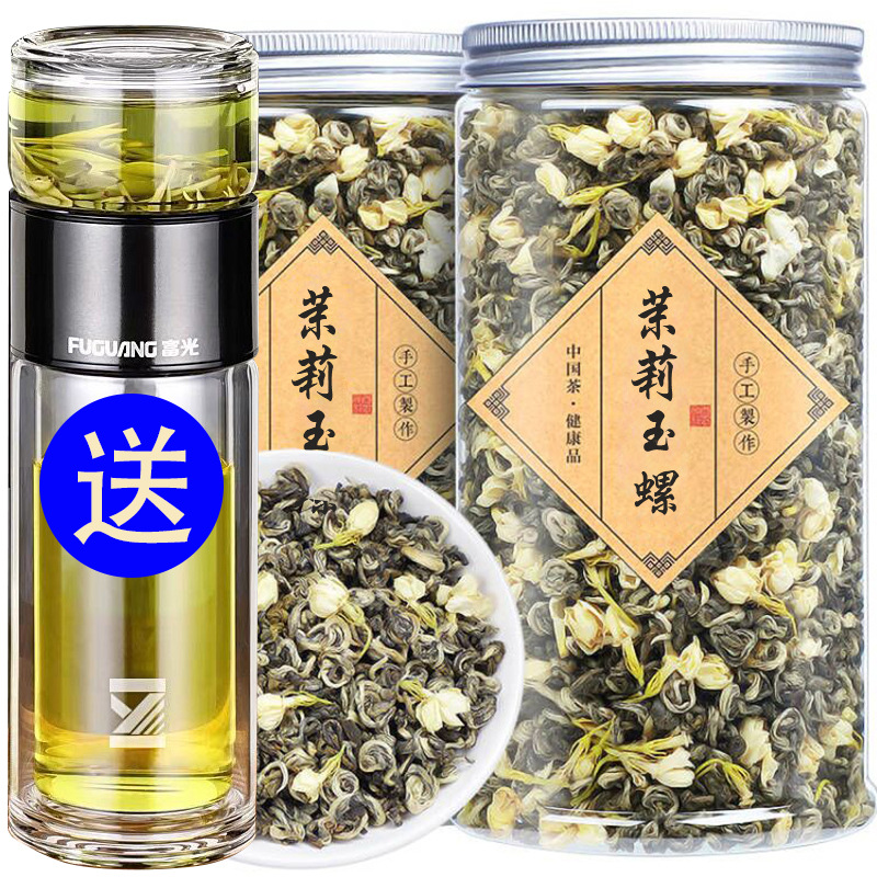 2026新茶 茉莉花茶特级横县茉莉玉螺小龙珠花草茶叶罐装散装600克