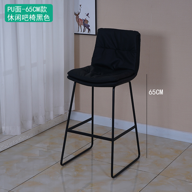 블랙 레저 바 의자-PU surface-65CM