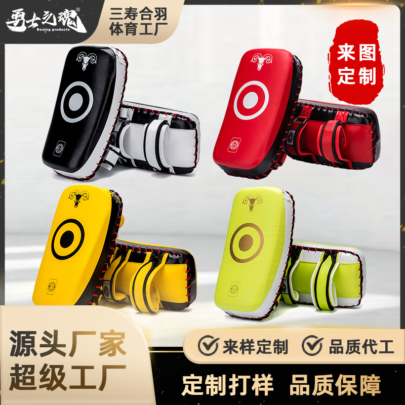 Brand logo custom taekwondo foot target thickened liner Muay Thai kick target boxing target fighting supplies custom-made