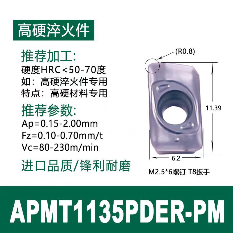 밀링 인서트 APMT1135PDER 경화강 52-65도