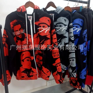 跨境专供THAT'S A AWFUL LOT OF COUGH SYRUP CLASSIC 连帽衫卫衣