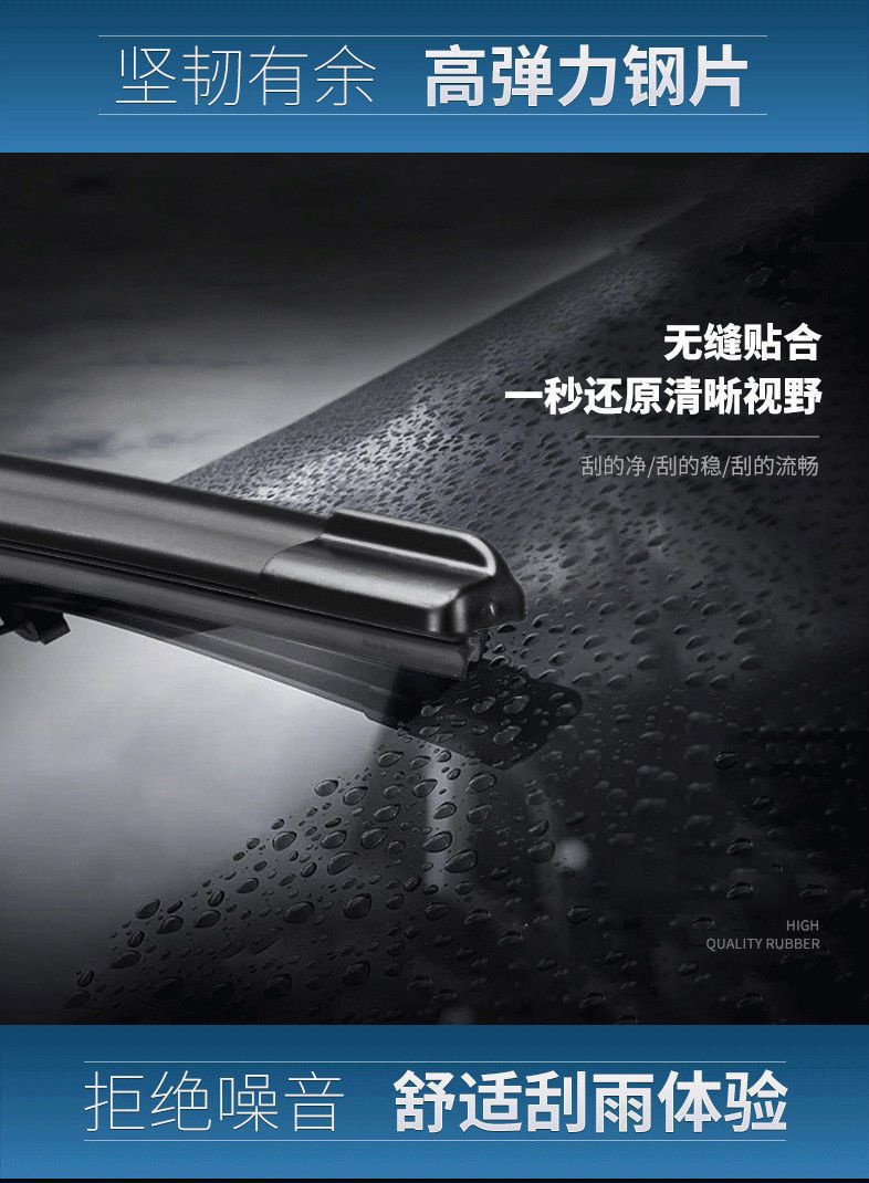 Mg Zs Wiper Original Rubber Strip Mg Zs Wiper Mg Car 18 Models Frameless Rear Wiper Blade Strip