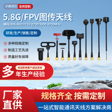 5.8GFPV�D���쾀�����溽ģ�D����̖�����쾀fpv�o�˙CĢ���^�쾀