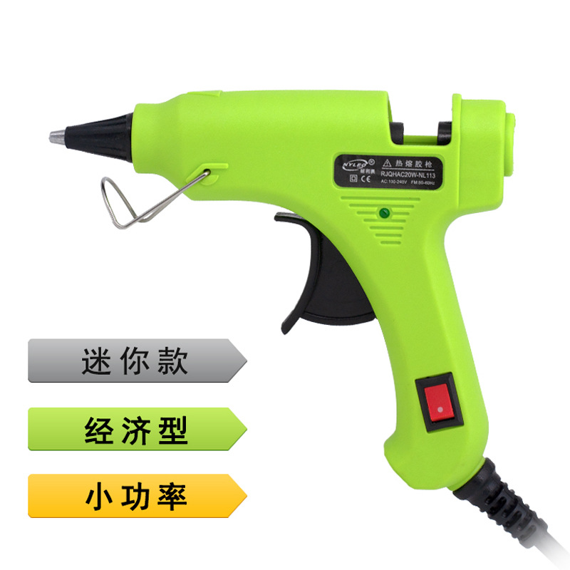 东莞迷你胶枪20W热熔胶枪出胶快防漏电热溶胶枪手工DIY胶枪批发