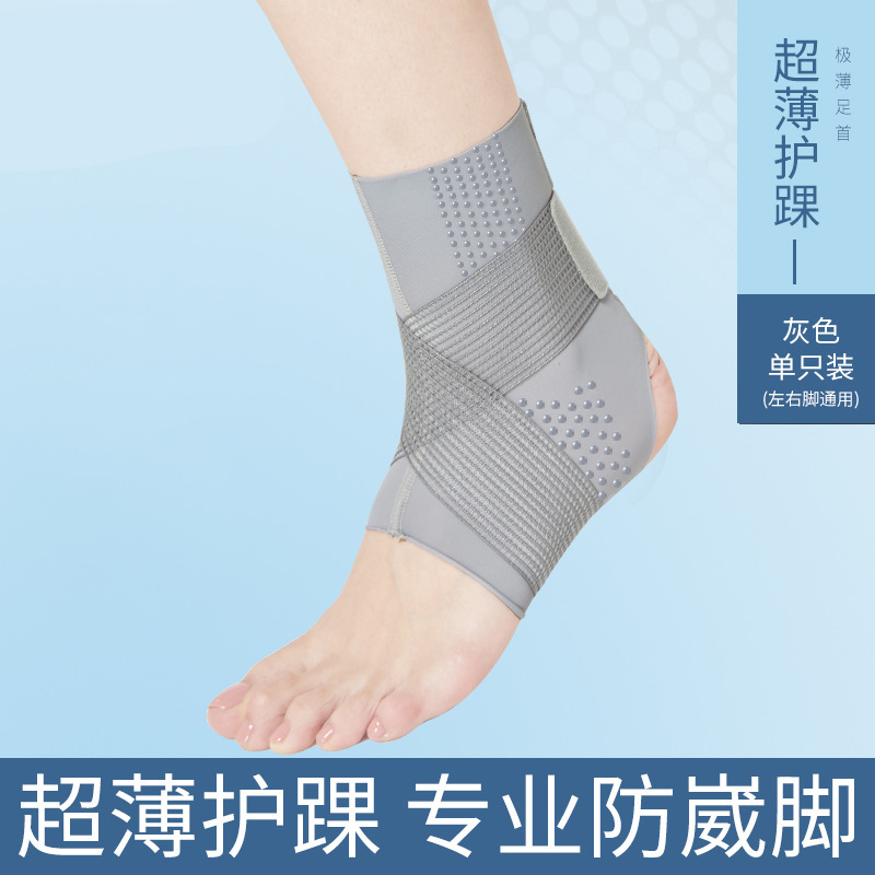 그레이 초박형 원팩 [스트랩, 가압, 가볍고 통기성]