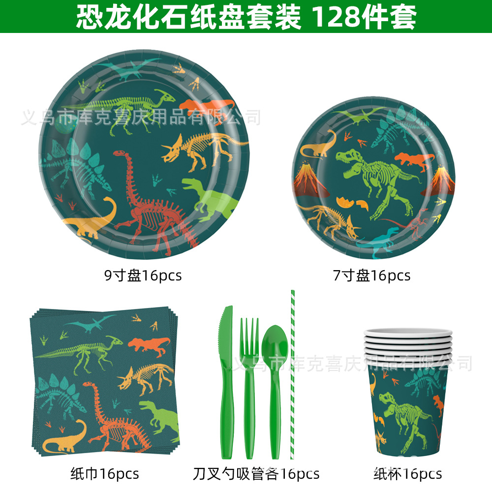 Dinosaurios fósiles transfronterizos tema de fiesta de cumpleaños decoraciones bandeja de papel de cumpleaños para niños tazas de papel toallas de papel set de cubiertos