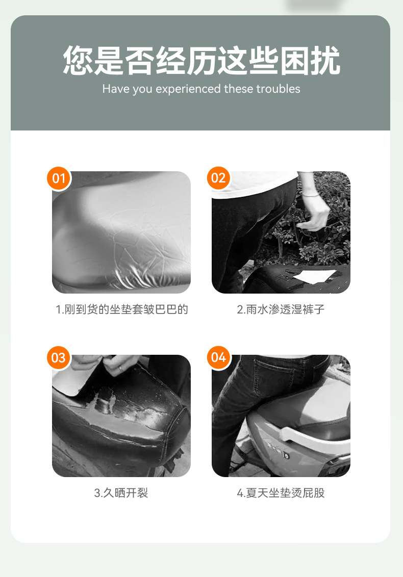 Electric Car Seat Cover Waterproof Sunscreen Yadi Emma Bell Battery Car Cushion Cover Four Seasons Wear-resistant Thickened Seat Cover