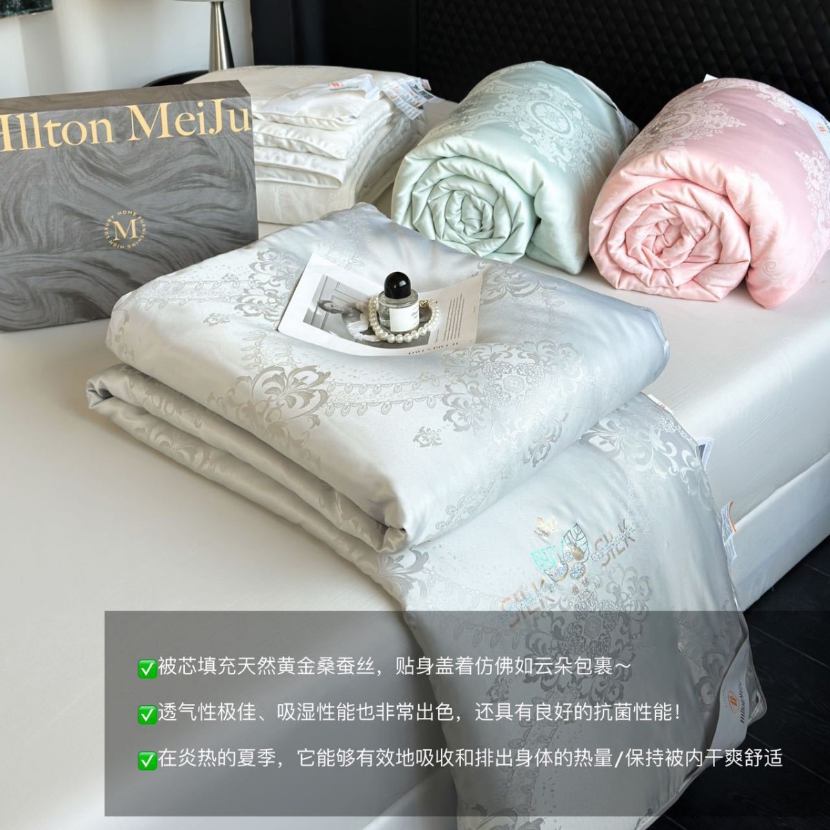 Class a Hilton Mijia Pure Color Gold Silk Summer Quilt, Comfortable and Skin-Friendly Air Conditioning Quilt, Household Jacquard Tussah Silk