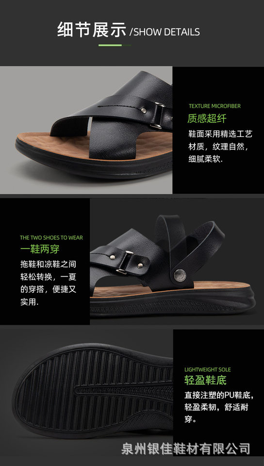 Dép sandal nam quai ngang hở ngón hai chiều chống trượt, chất liệu siêu sợi thoáng khí — Màu xanh lam, Nâu vàng, Nâu Đen, Nâu đậm chi tiết 10