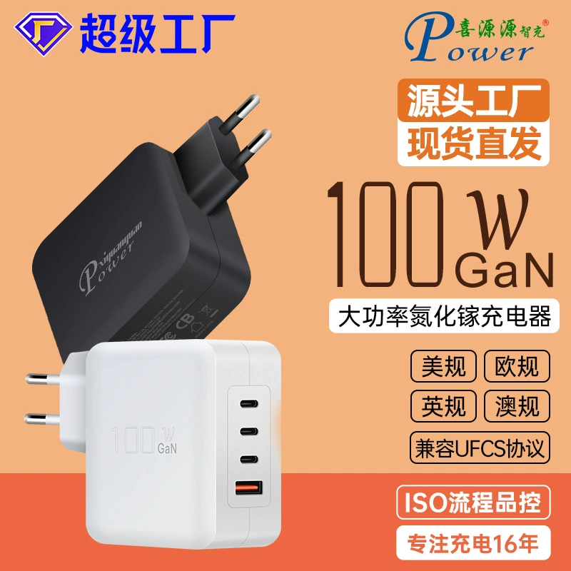CE Euro 100W Нитрид галлия 3C1A Многопорная зарядная головка PPS Многопротоколируемая достаточная мощность интеллектуальное распределенное зарядное устройство