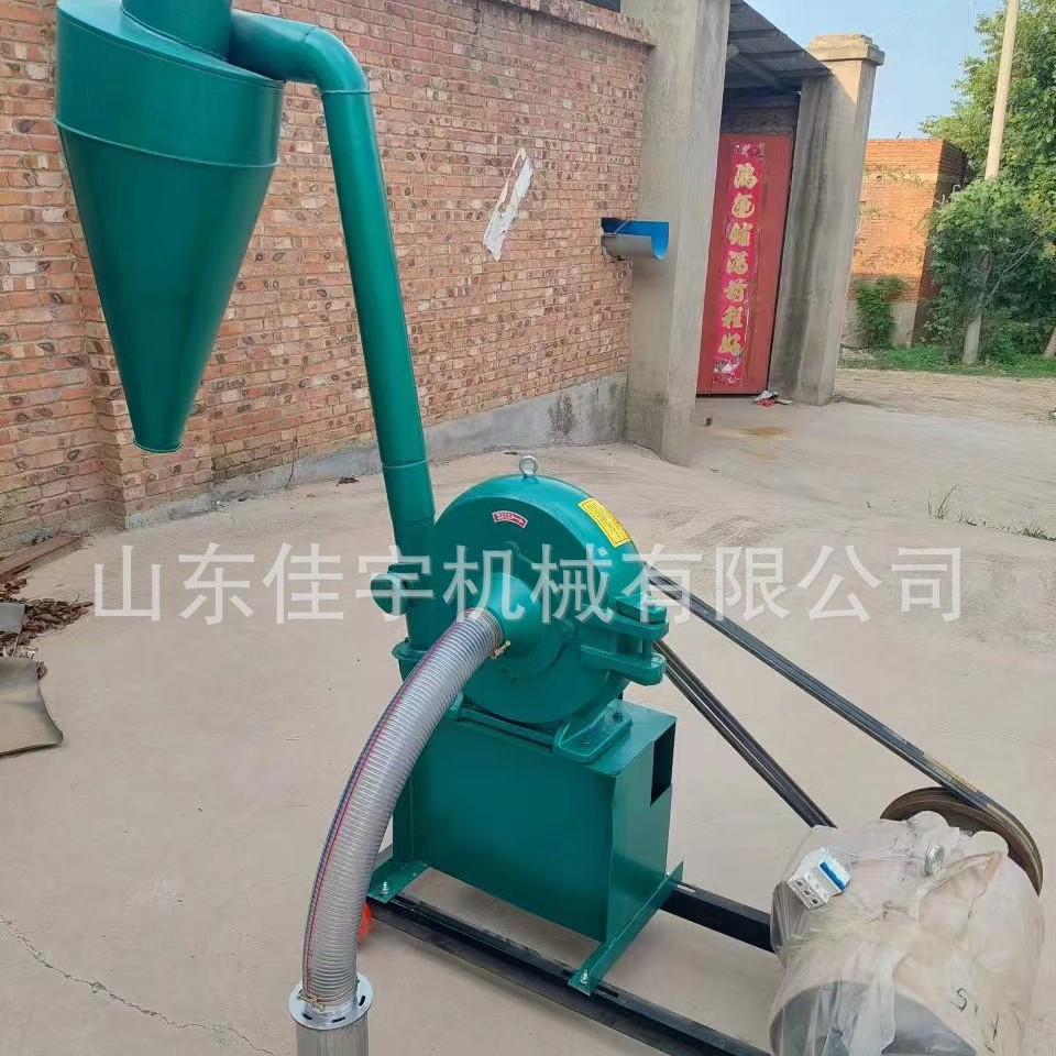 自吸式无尘玉米粉碎机两相电齿爪式磨粉机 五谷杂粮打粉机