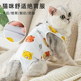 狗狗牵引;狗狗服装;猫猫牵引