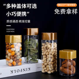 65口方形塑料瓶pet糖果透明密封塑料罐瓶子含盖大口径零食坚果罐