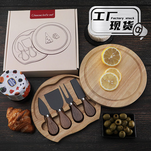 Gift Box Walnut Handle Rubber Wood Box Cheese Knife Stainless Steel 4-Piece Cheese Knife Set European Style