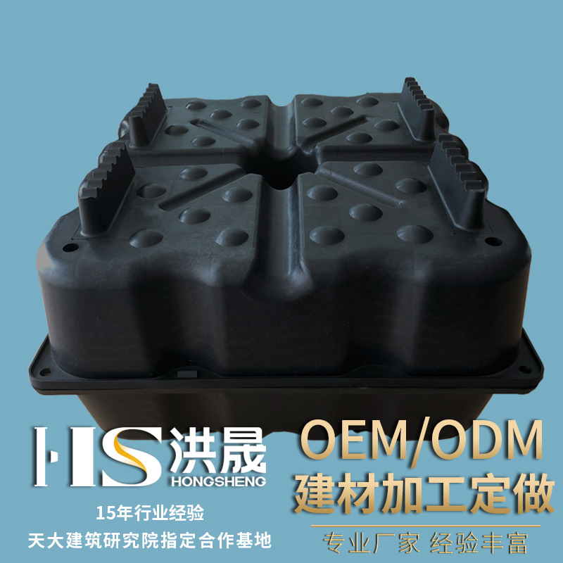 供应BDF高强薄壁方箱  BDF蜂巢芯模墨盒 空心楼盖塑料芯模厂家