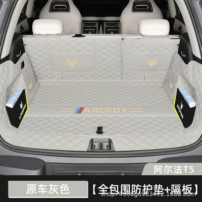 Mats, Full Coverage Trunk Mats | Trunk Mat - sky-gray-full-coverage-baffle-112