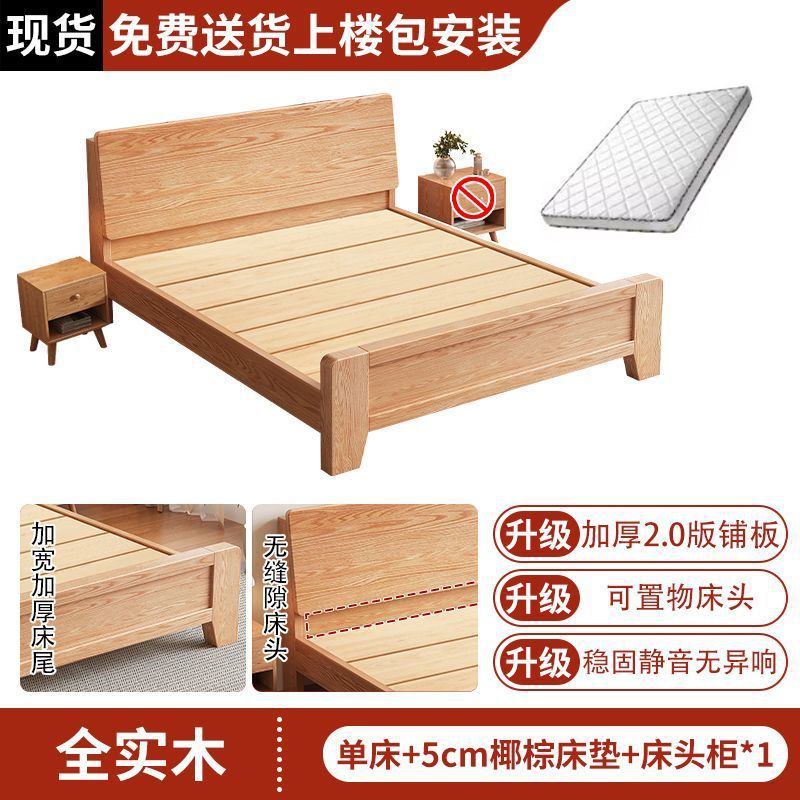 Cama de madera sólida toda la madera sólida engrosada cama inclinada alta presión de aire caja cama de almacenamiento doméstica protección ambiental E0 nuevo roble chino