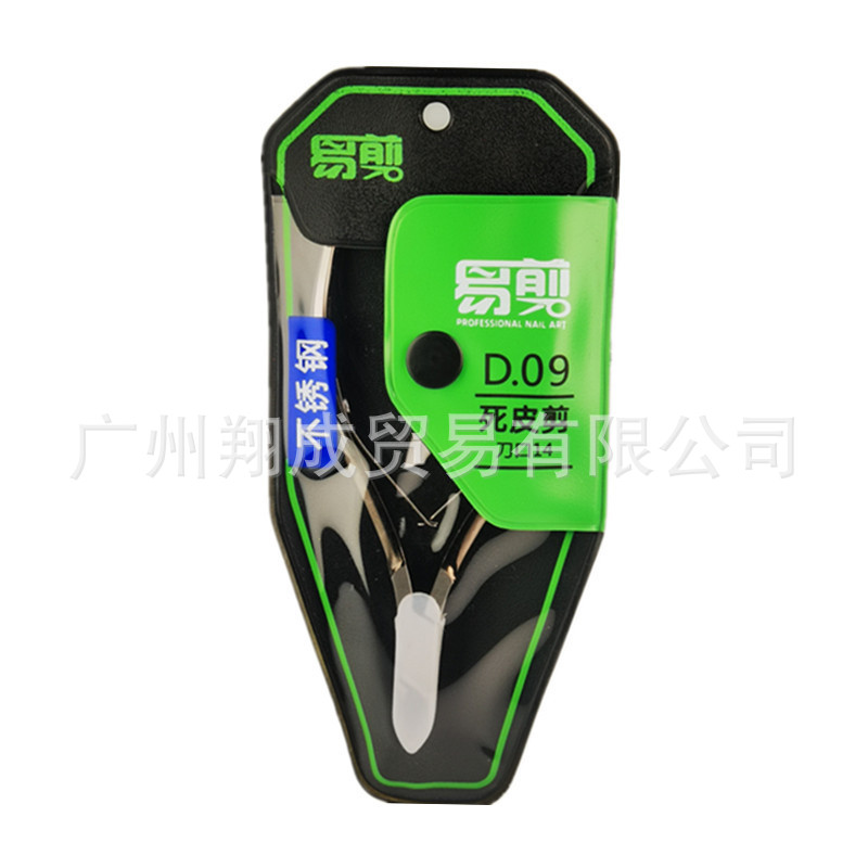 High quality easy to cut D09-14 gun Black