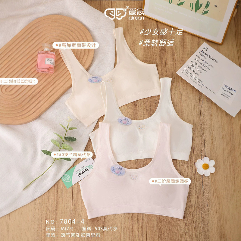 Girls' Modal Breathable Underwear for Junior High School Students, Thin Style for Development Period, No Underwire Bra to Prevent Protrusion