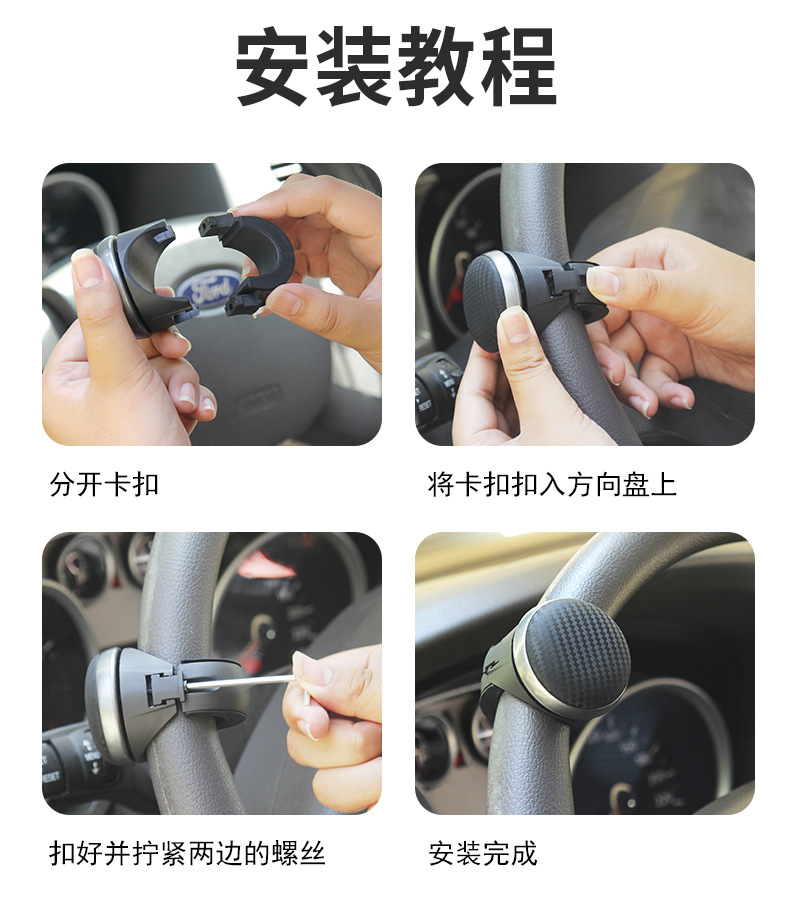 Car steering wheel booster ball steering cart interior driving assist car steering wheel universal booster