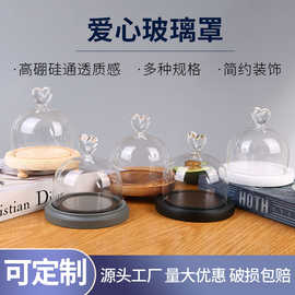 圆款玻璃罩永生花防尘罩圣诞简约创意桌面摆件厂家批发爱心手工