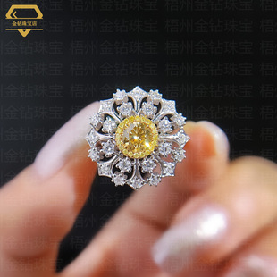 Round Yellow Diamond Ring 18K Gold Flower Cluster Gold Diamond Ring Cross-Border Customized Luxury Niche Women's Ring