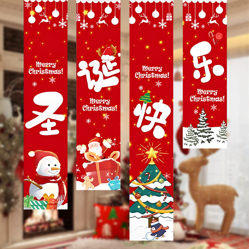 クリスマスの装飾品のバナーの店舗のパーティーのイベントのショーウインドーの背景の布は旗の木のシーンの配置を飾ります。|undefined
