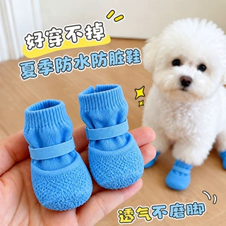博美户外不掉冬季中宠物袜子狗狗脚套泰迪小型犬防水保暖鞋子防滑