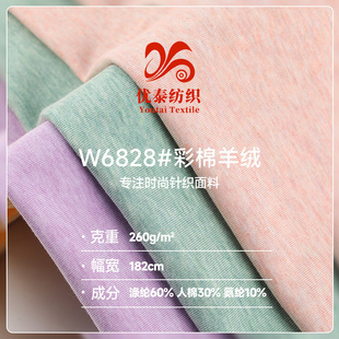 260g������q�p��ĥë���� 40s����ƽ�y���ܲ� T�������ᘿ�����