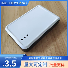 线缆接线盒;仪表壳体;塑胶外壳