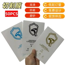 ��Ĥ�C���֙CĤ����/ĥɰ/���Qˮ��Ĥ8��9�缤���и�ĤUVĤ���KĤ