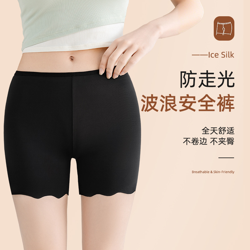 Summer New Ice Silk Seamless Safety Pants Anti-running Leggings Breathable Hip-lifting Non-curling Thin Three-point Pants