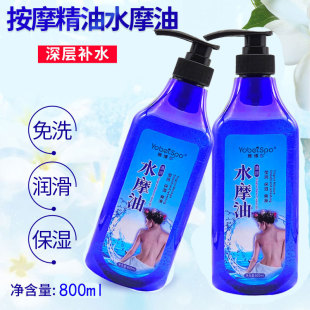 �Ų����oζ��ϴ����ˮĦ�� ����Ժspa��Ħ�����w��Ħ�������l