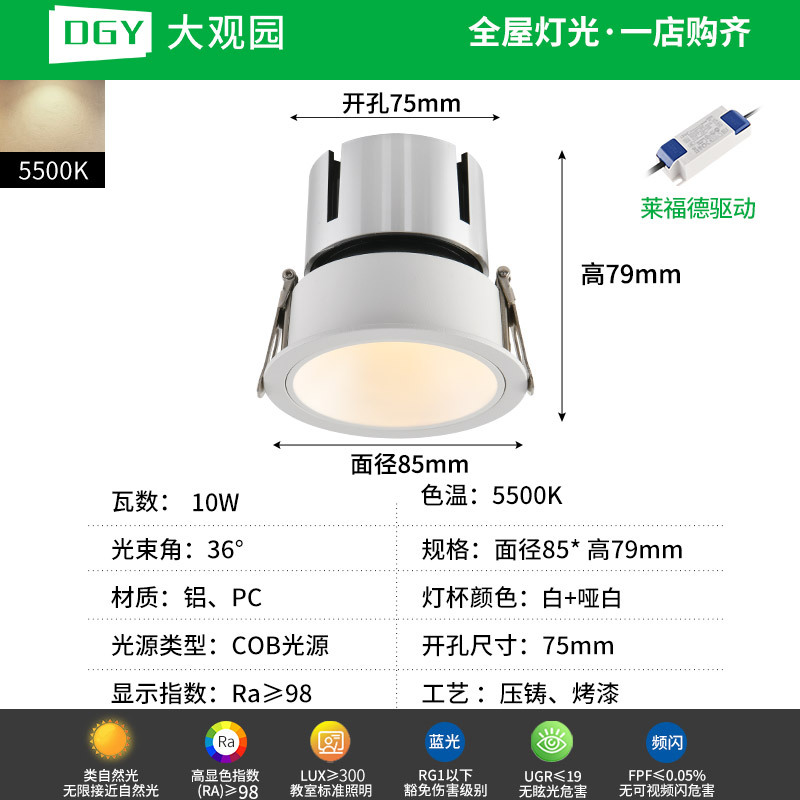 Spotlight incrustado anti-deslumbrante lava pared spotlight sala de estar doméstica marco muy estrecho led techo downlight 495L image 22