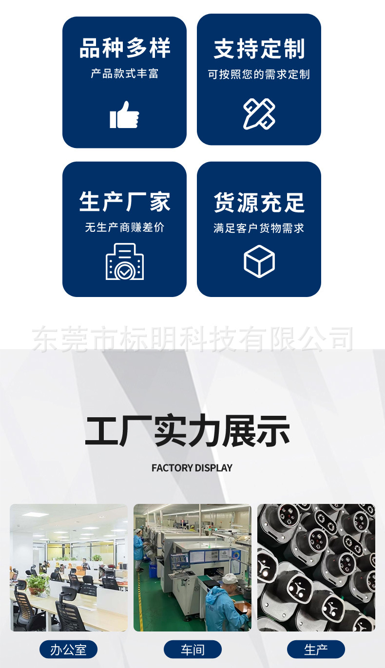 特斯拉转美转接头详情_03.jpg