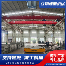 厂家电动单梁起重机  LD型电动葫芦单梁行吊单梁桥式起重机天车