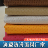 Новая модель Huada Anti -Slip Baby Shoes Anti -Slifing Ткань Стоп Слайд Точечная Пластическая Ткань Производитель