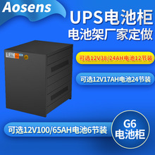 �WʢUPS늳ؙ�G6늳���/12V100ah/65ah늳�6���b/늳ؼ܏S��