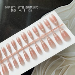 30片手工穿戴美甲長T腮紅微笑貓眼顯白氣質百搭可拆卸美甲貼片