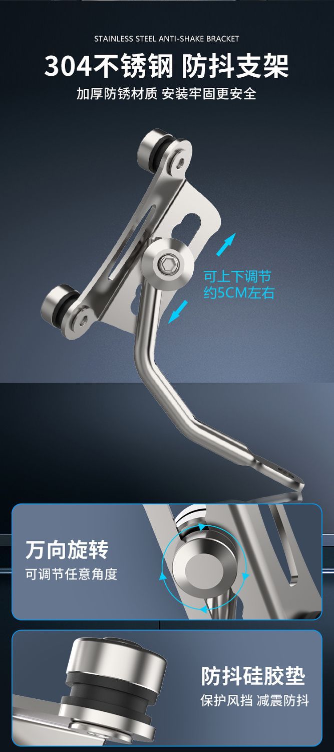 Suitable for Honda ncr125 windshield pedal electric car Jiayu 110 Ruiyurui Magxi Shark nx125 windshield