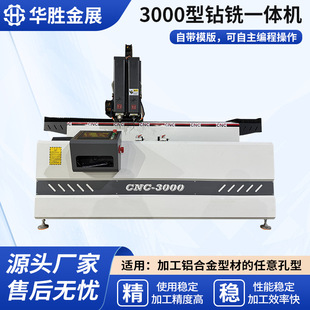 3000����  �X�Ͳļӹ�����荿ה����㊴� ֧��CAD������ʽ