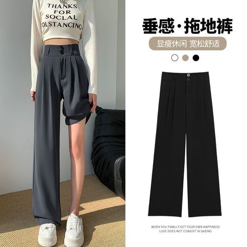 Black wide-leg pants for women: high-waisted, flowy straight-cut style perfect for pear-shaped figures—truly slimming and suit-like.