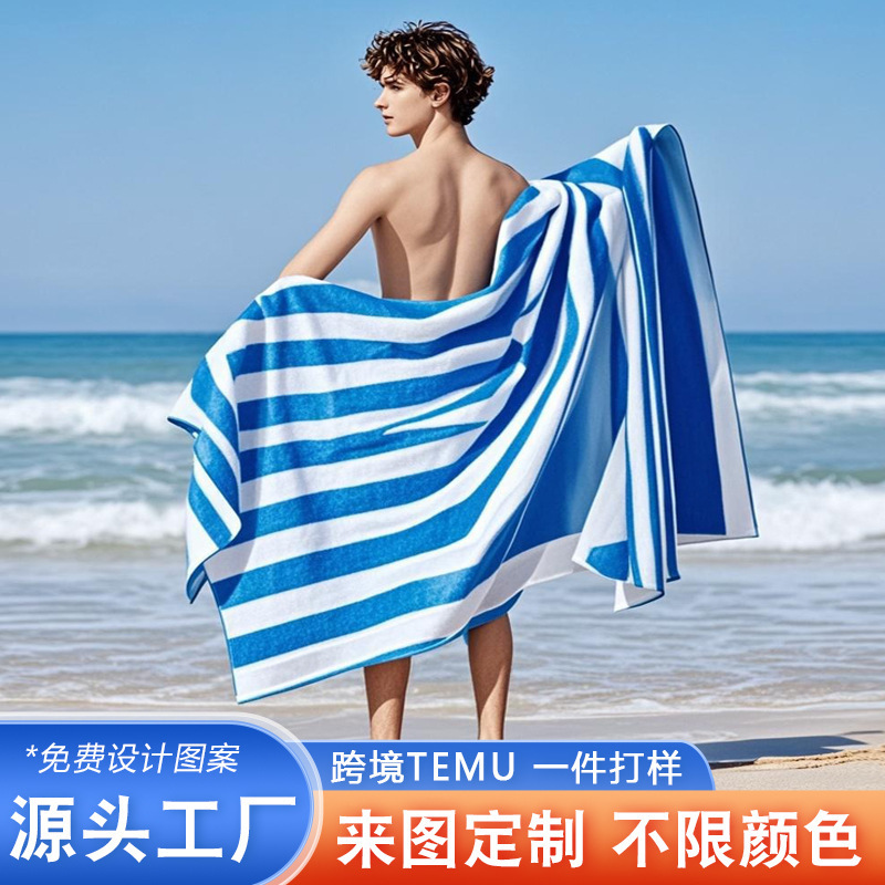 Cross-Border Beach Towel Customization, One Side Cotton, One Side Polyester-Cotton Printed Towel, Hotel Spa Striped Swimming Quick-Drying Bath Towel
