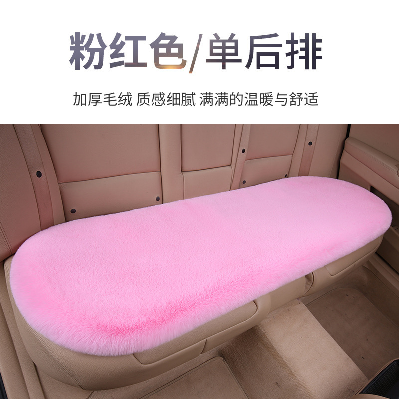 冬の新作ウサギ毛カーシートクッション、豪華なシングルシート腰枕、背もたれ、汎用モデル、車内用厚手保温|undefined