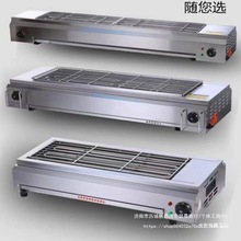 批发无烟电烧烤炉家用烤串机商用摆摊烤羊肉串不锈钢大功率电